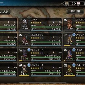 【急募11/14まで】☆56多数微課金アカウント | オクトラ(オクトパストラベラー)のアカウントデータ、RMTの販売・買取一覧