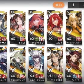 引退 限定キャラ多数 ラップランド・ユウ完凸 ウィシャデル所持 | アークナイツのアカウントデータ、RMTの販売・買取一覧