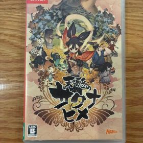 任天堂Switchソフト 天穂のサクナヒメ 【美品】