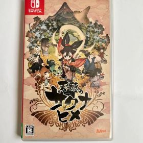 Switch 天穂のサクナヒメ