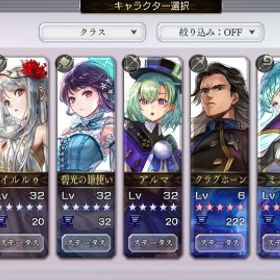 引退 | アナザーエデン(アナデン)のアカウントデータ、RMTの販売・買取一覧