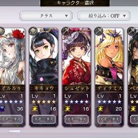 引退 | アナザーエデン(アナデン)のアカウントデータ、RMTの販売・買取一覧