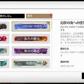 【最終値下げ！】ガチャ限完凸9体 引退 | 鳴潮(Wuthering Waves)のアカウントデータ、RMTの販売・買取一覧