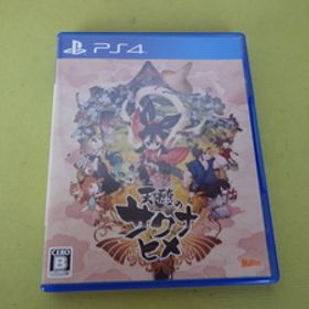 ◆即決◆PS4 天穂のサクナヒメ