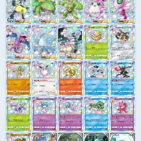 ポケポケ交換用❣️ | ポケポケ(ポケモンTCGポケット)のアカウントデータ、RMTの販売・買取一覧