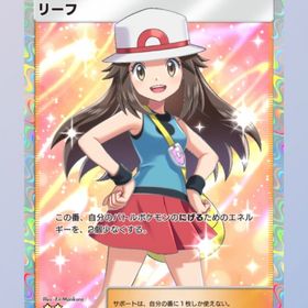 リーフ 星2 1枚 | ポケポケ(ポケモンTCGポケット)のアカウントデータ、RMTの販売・買取一覧