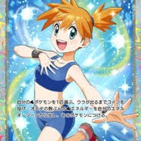 カスミ | ポケポケ(ポケモンTCGポケット)のトレード(カード)、RMTの販売・買取一覧