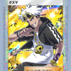 アブソル 1枚 | ポケポケ(ポケモンTCGポケット)のトレード(カード)、RMTの販売・買取一覧