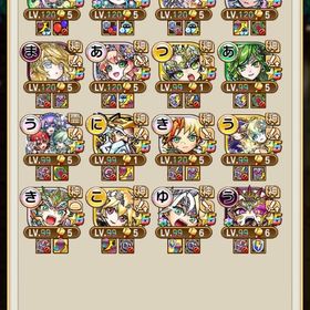 廃課金アカウント グランド・コラボスペシャル多数 | コトダマンのアカウントデータ、RMTの販売・買取一覧