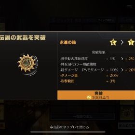 ペニンシュラ大脱走 突破業界最安値6円！金蔵10億400円その他アイテム多数 | 荒野行動のアカウントデータ、RMTの販売・買取一覧