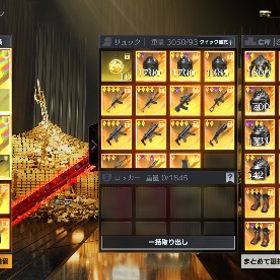 1500円福袋！！全金1本確定！デュアルかも？ | 荒野行動のアカウントデータ、RMTの販売・買取一覧