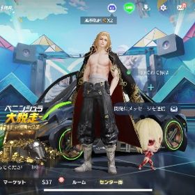 チェンソーマンなどコラボ多数！ | 荒野行動のアカウントデータ、RMTの販売・買取一覧