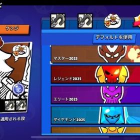 マスター希少アカウント。メアド変更あり | ブロスタ(ブロウルスターズ)のアカウントデータ、RMTの販売・買取一覧