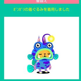 ボンボリの着ぐるみ | スペースデブリーズのアイテム、RMTの販売・買取一覧