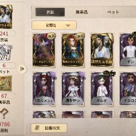 場違いなウェルフ 少女限定UR ドン ギルダ | 第五人格(Identity V)のアカウントデータ、RMTの販売・買取一覧