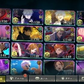 完凸多数 五条 宿儺 強アカウント | ファンパレ(呪術廻戦ファントムパレード)のアカウントデータ、RMTの販売・買取一覧