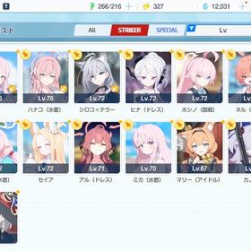 格安引退品 | ブルアカ(ブルーアーカイブ)のアカウントデータ、RMTの販売・買取一覧