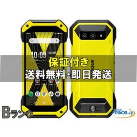 京セラ TORQUE 5G KYG01 イエロー SIMフリー au タフネス TORQUE 5G SIMフリー 新品 59,000円 中古 18,889円 | ネット最安値の