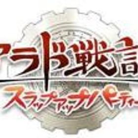 金貨500枚 | アラド戦記のアカウントデータ、RMTの販売・買取一覧