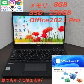 【第１０世代Corei7：モバイル】富士通／U9310D／16GB／256GB