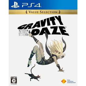 GRAVITY DAZE Value Selection