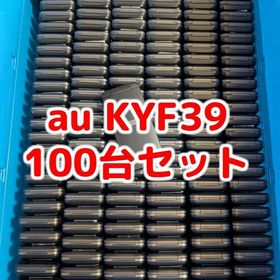 au GRATINA KYF39 京セラ 100台セット 大量 まとめて ガラホ 法人 972