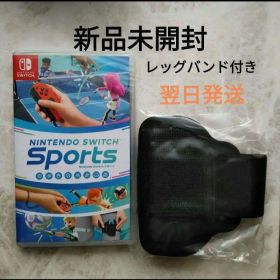 【新品未開封】Nintendo Switch Sports レッグバンド付き