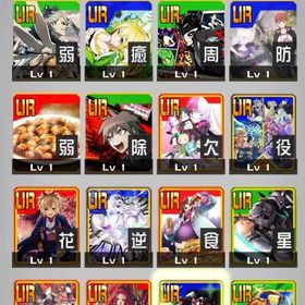 引退垢8 | コンパスのアカウントデータ、RMTの販売・買取一覧