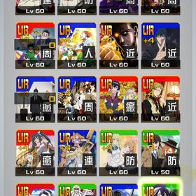 ⭐️【格安】コラボ5種4凸他3凸有り❗️銀アイコン多数所持‼️ | コンパスのアカウントデータ、RMTの販売・買取一覧