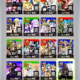 コラボ4凸・3凸ありアカウント | コンパスのアカウントデータ、RMTの販売・買取一覧