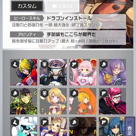 急ぎ❗️引退垢 | コンパスのアカウントデータ、RMTの販売・買取一覧