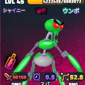 ロボットカマキリ | ロブロックス(ROBLOX)のアカウントデータ、RMTの販売・買取一覧