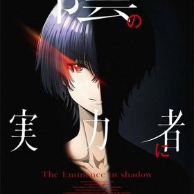 💥即対応 石169000~190000個+SSキャラ0-9体+ガチャ券50枚+SSR券3- | カゲマスのアカウントデータ、RMTの販売・買取一覧