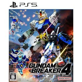 バンダイナムコエンターテインメント(BANDAI NAMCO Entertainment)のPS5ソフトガンダムブレイカー4(GUNDAM BREAKER 4) 通常版 バンダイナムコエンターテインメント(家庭用ゲームソフト)