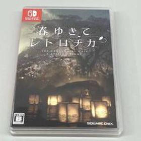 【動作確認済み】ニンテンドースイッチ 春ゆきてレトロチカ