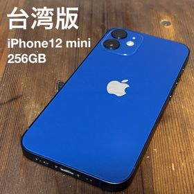 アップル(Apple)の【台湾版】 iPhone12 mini 256GB ブルー SIMフリー(スマートフォン本体)