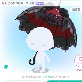 PPVisM 傘 | ピグパ(ピグパーティ)のアカウントデータ、RMTの販売・買取一覧