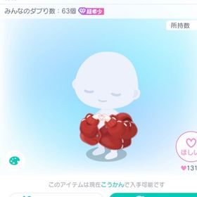 PPVisM ハートポーズカーディガン／赤 | ピグパ(ピグパーティ)のアカウントデータ、RMTの販売・買取一覧
