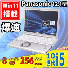 フルHD 12.1型 中古良品 Panasonic Let's note CF-SV9 Windows11 第10世代 i5-10310u 8GB NVMe 256GB-SSD カメラ 無線Wi-Fi6 Office付 税無