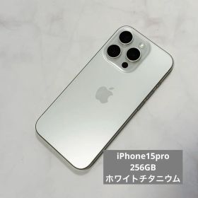 Apple iPhone 15Pro ホワイトチタニウム 256GB