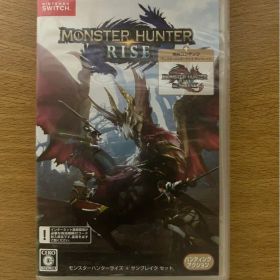 モンスターハンターライズ サンブレイクセット ライズのみ