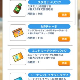 【初期アカ】557000コイン↑アイテムたくさん | みんなのゴルフ(みんゴル)のアカウントデータ、RMTの販売・買取一覧