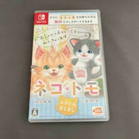 ニンテンドースイッチ ネコ・トモ スマイルましまし