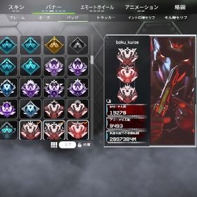 【羽付き100連勝】s10.11.12.14.15ARプレデターアカウント | APEX Legendsのアカウントデータ、RMTの販売・買取一覧