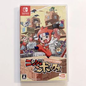 Nintendo Switch ニンジャボックス