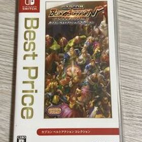 Switch カプコン ベルトアクション コレクション