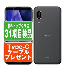 SHV48 AQUOS sense3 basic ブラック SIMフリー au 中古 スマホ 本体 良品 7日間返品OK あすつく shv48bk7mtm