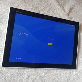 アローズ(arrows)のDocomo arrows Tab F-04H ホワイト 中古 本体のみ(タブレット)