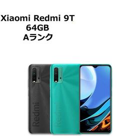中古 Xiaomi Redmi 9T 64GB SIMフリー 本体 Aランク 最大1年間長期保証