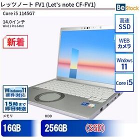 中古 ノートパソコン Panasonic / パナソニック Let's note / レッツノート FV1 CF-FV1 CF-FV1RDAVS Core i5 メモリ：16GB 6ヶ月保証
